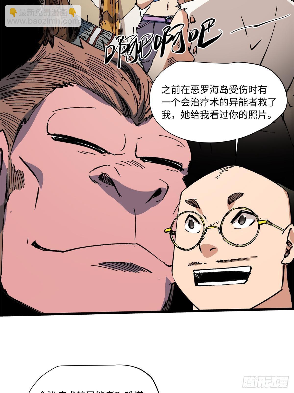 060  金雕17