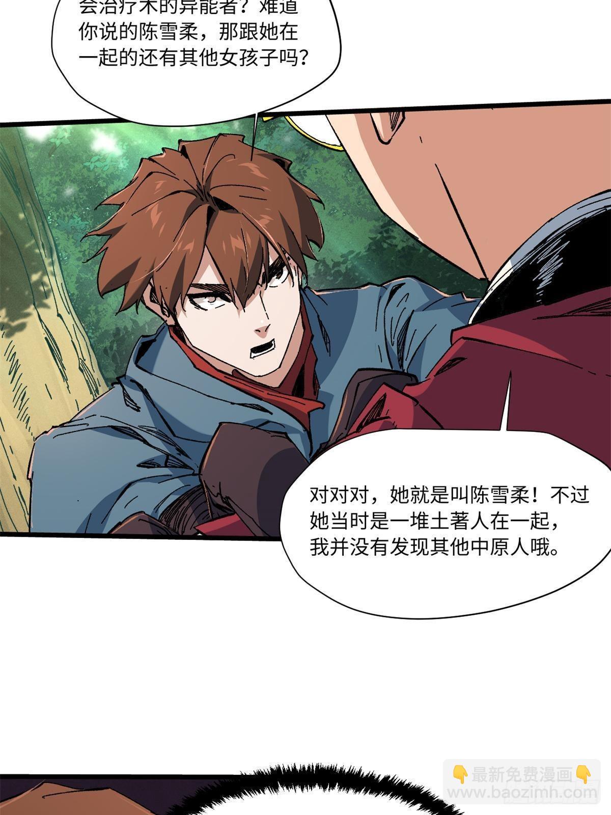 060  金雕18