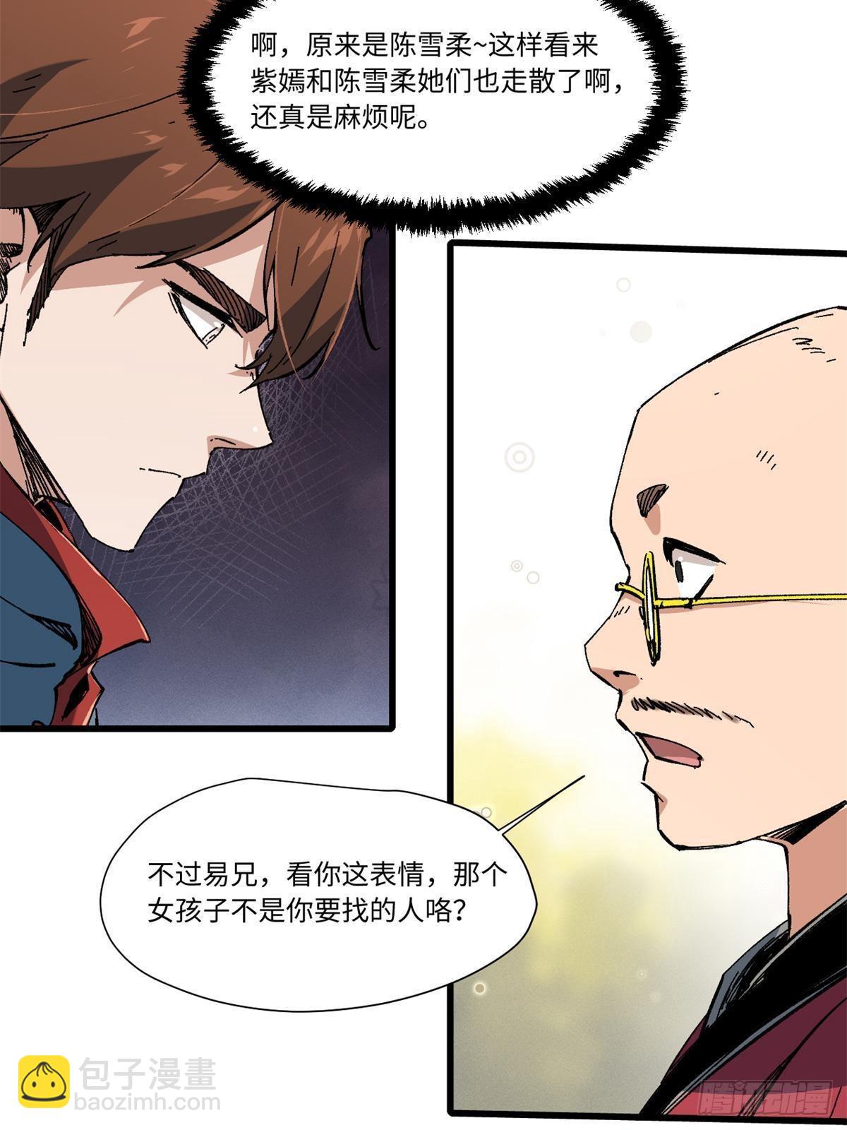 060  金雕19