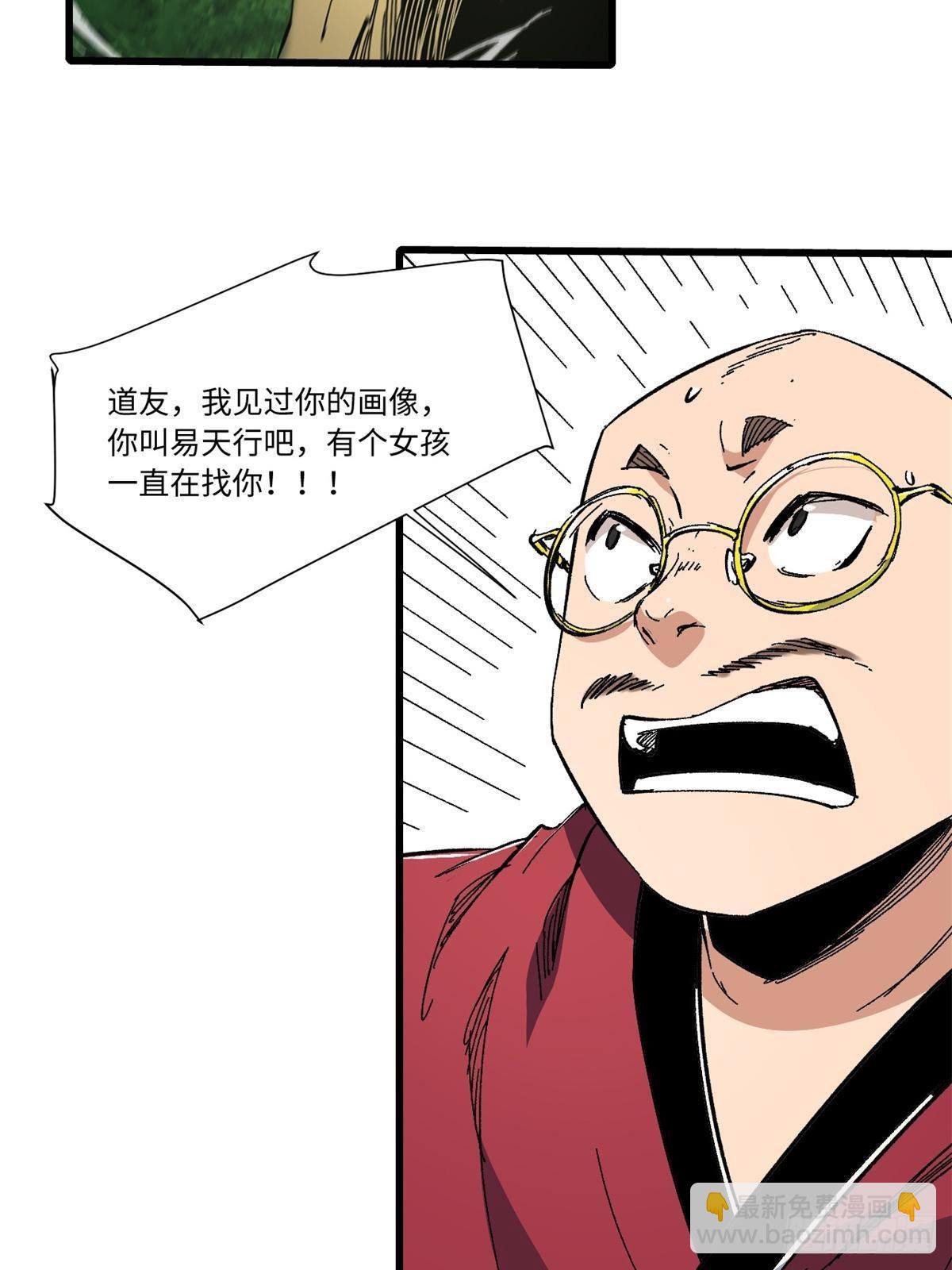060  金雕2