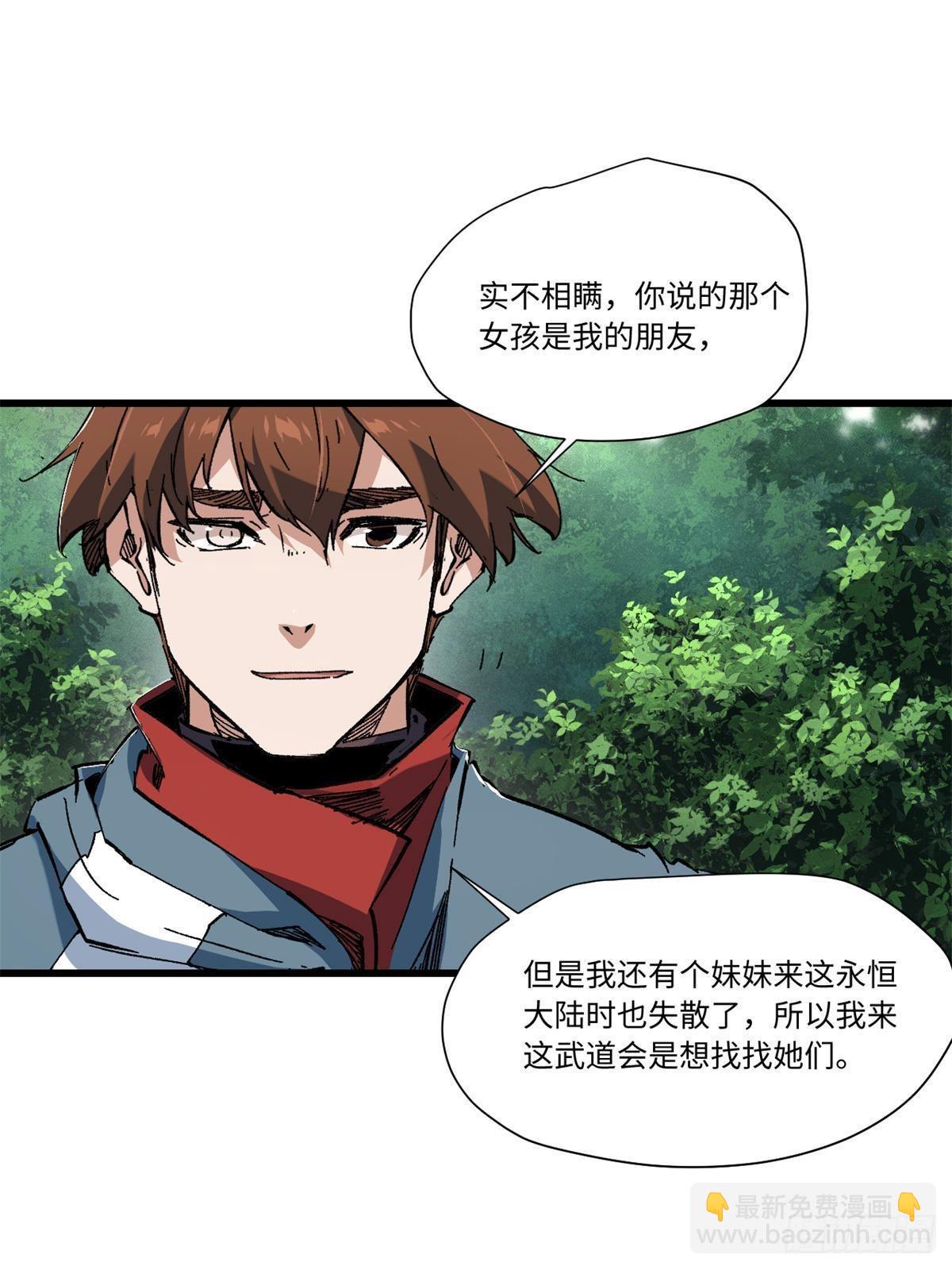 060  金雕20