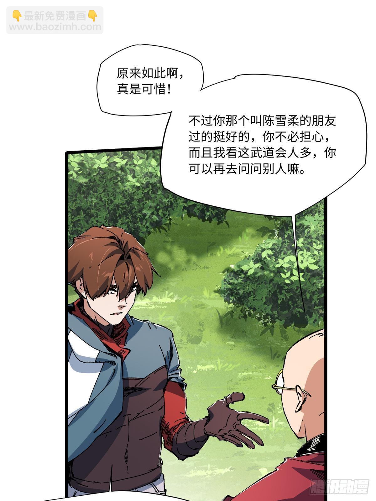 060  金雕22