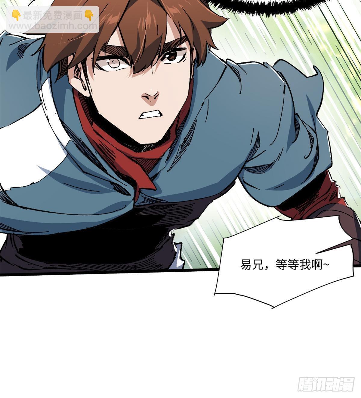 060  金雕28