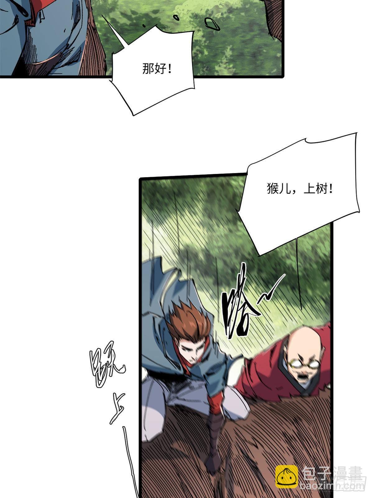 060  金雕30
