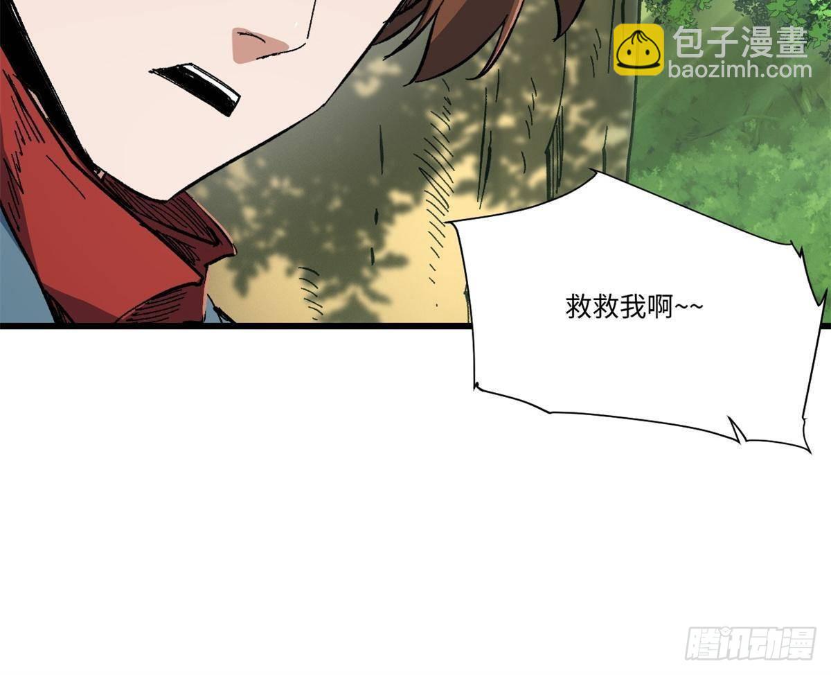 060  金雕4