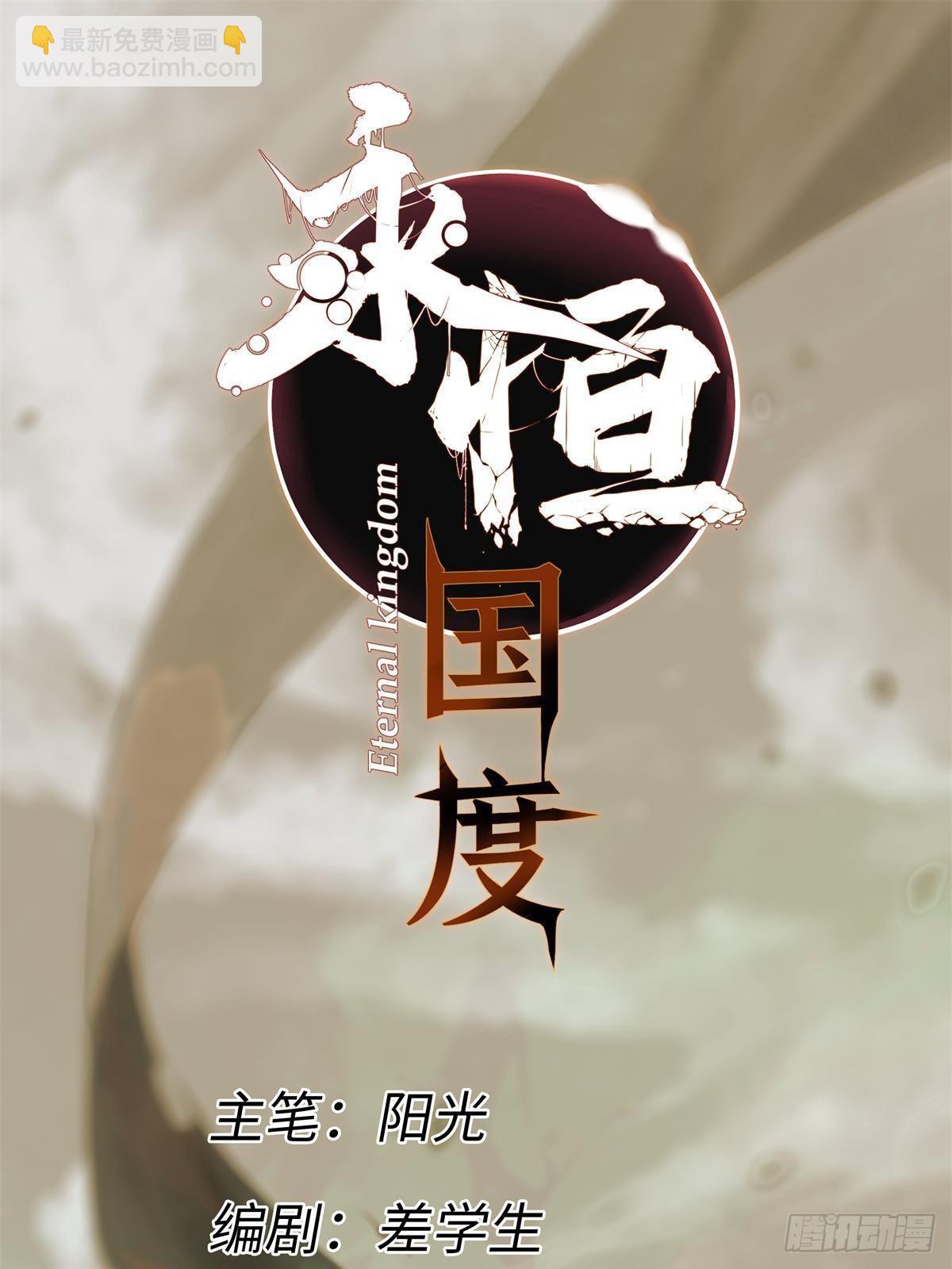 060  金雕5