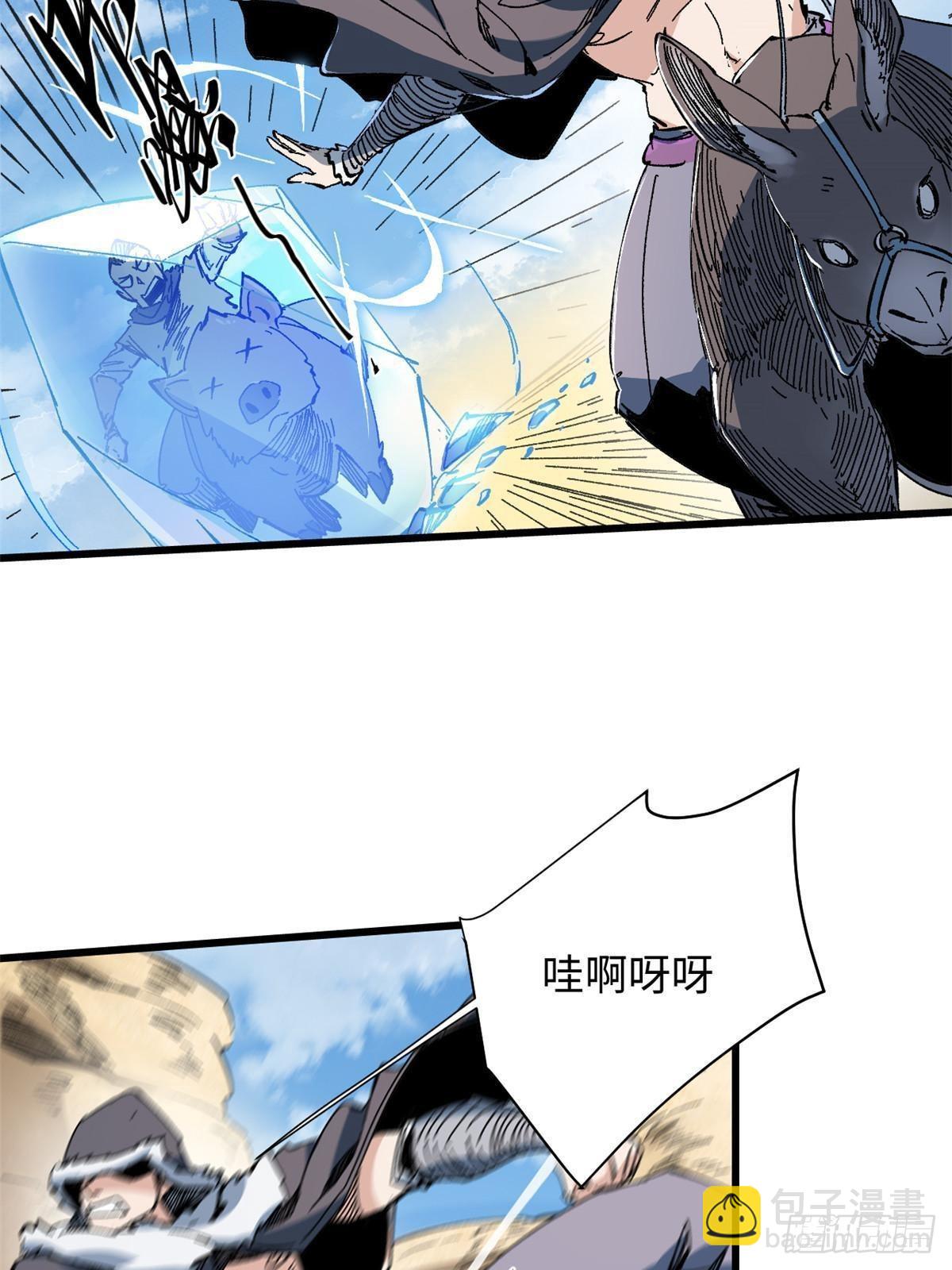 062 武道会开赛37