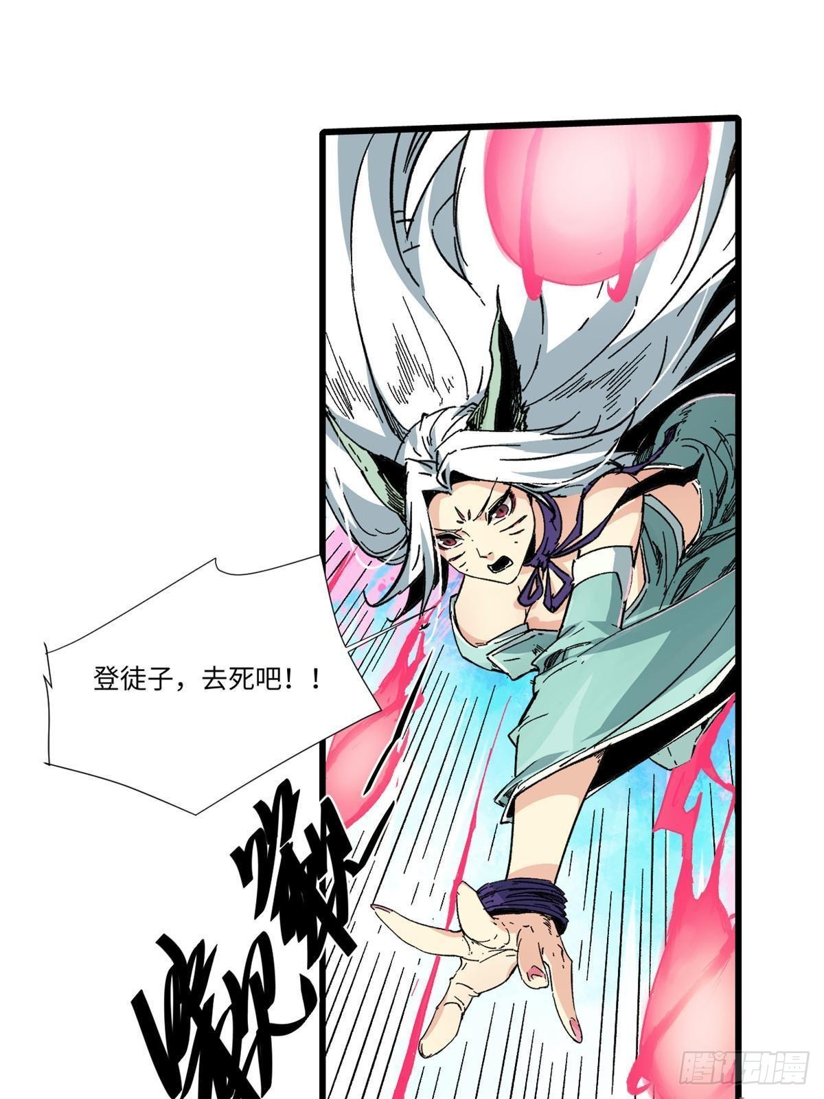 063 祸不单行0