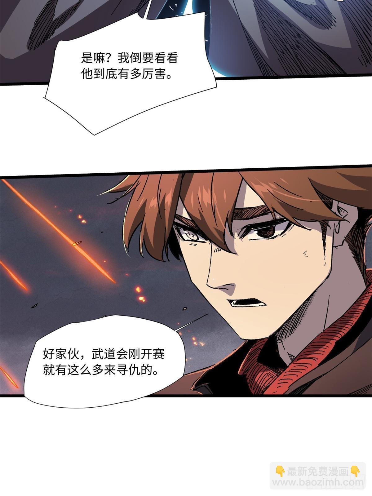 063 祸不单行11