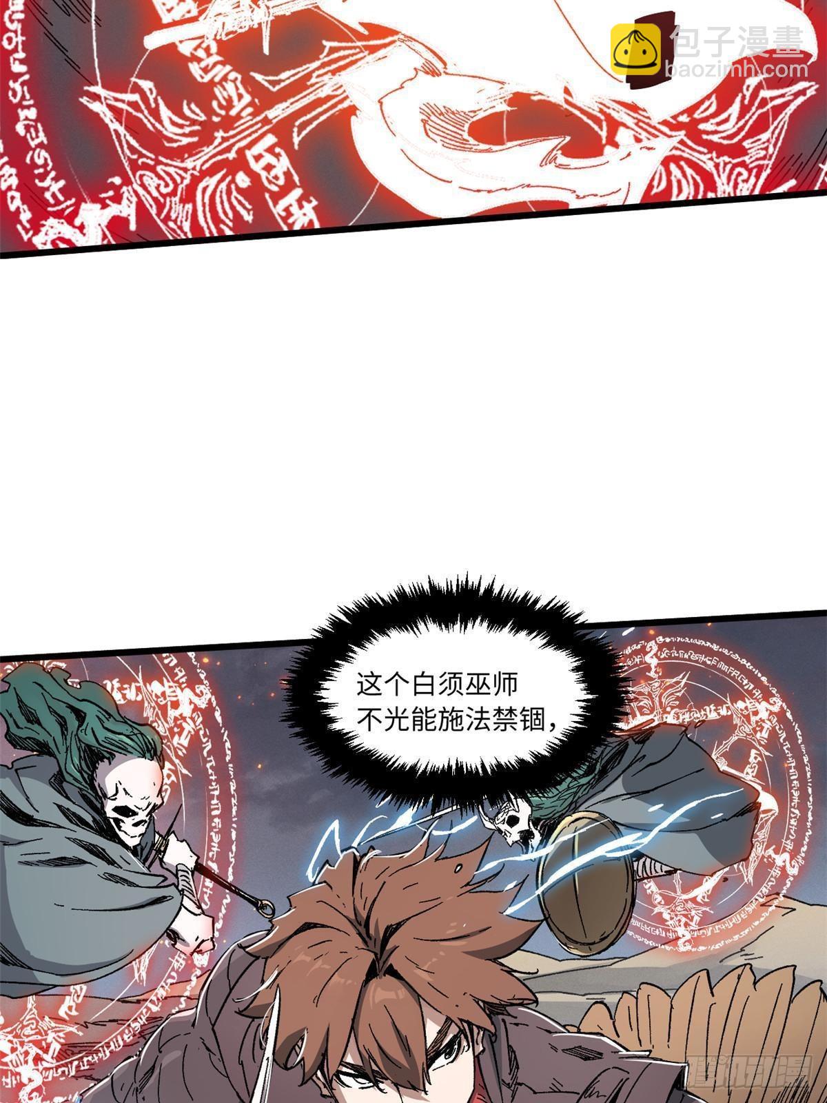 063 祸不单行18