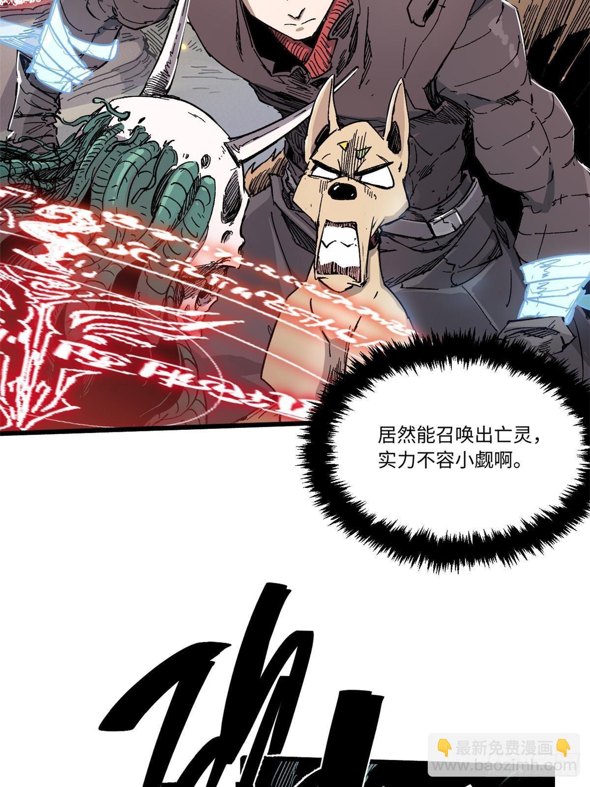 063 祸不单行19