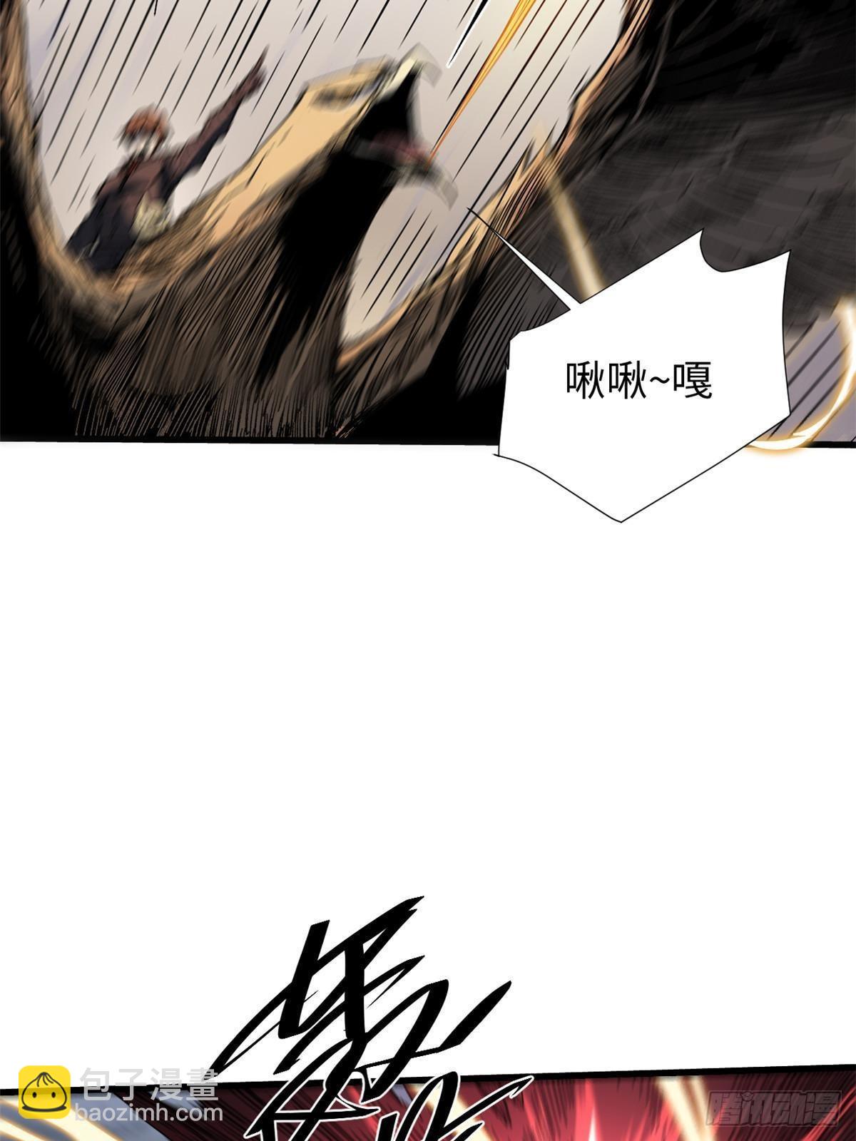 063 祸不单行2