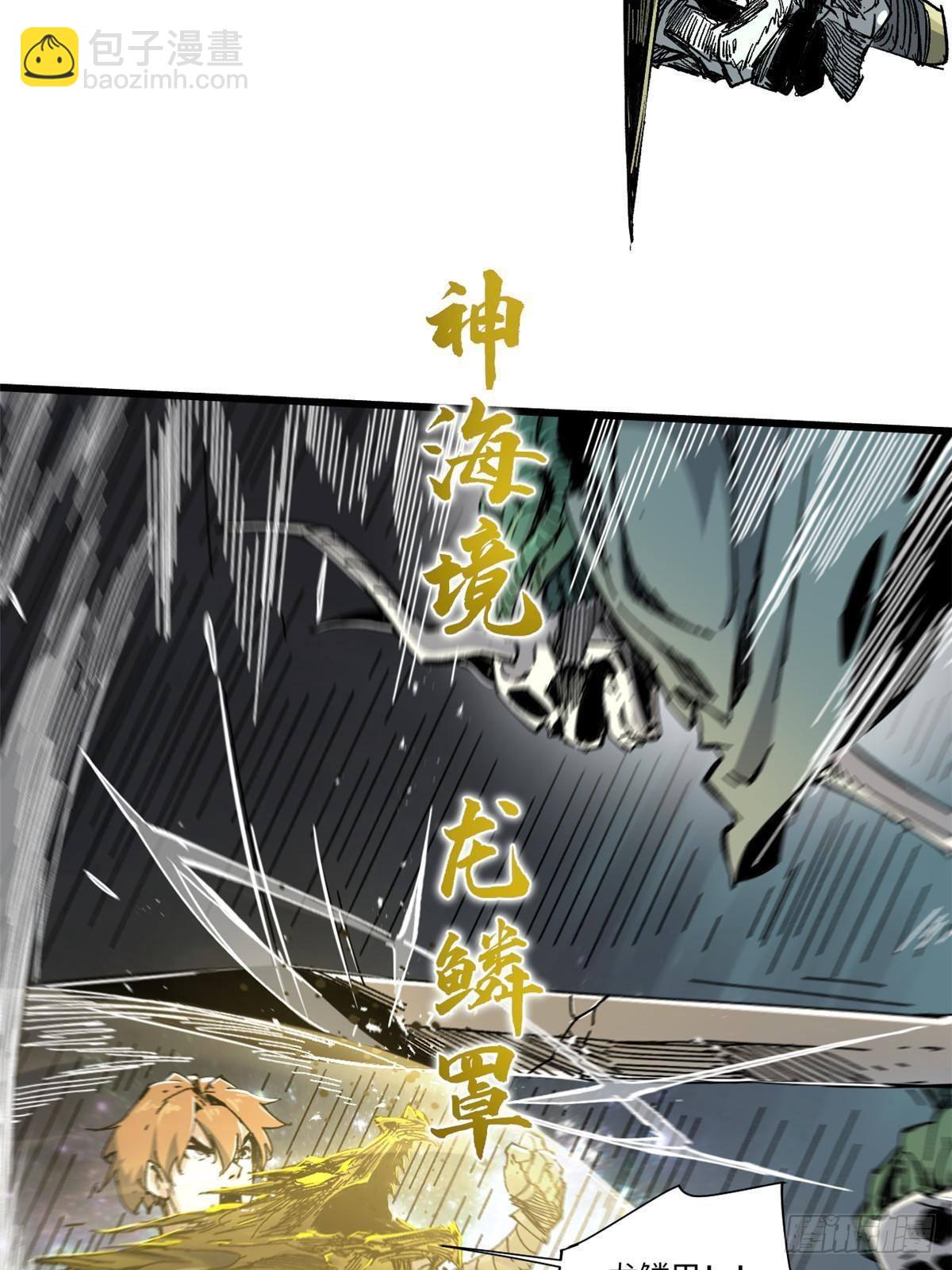 063 祸不单行21