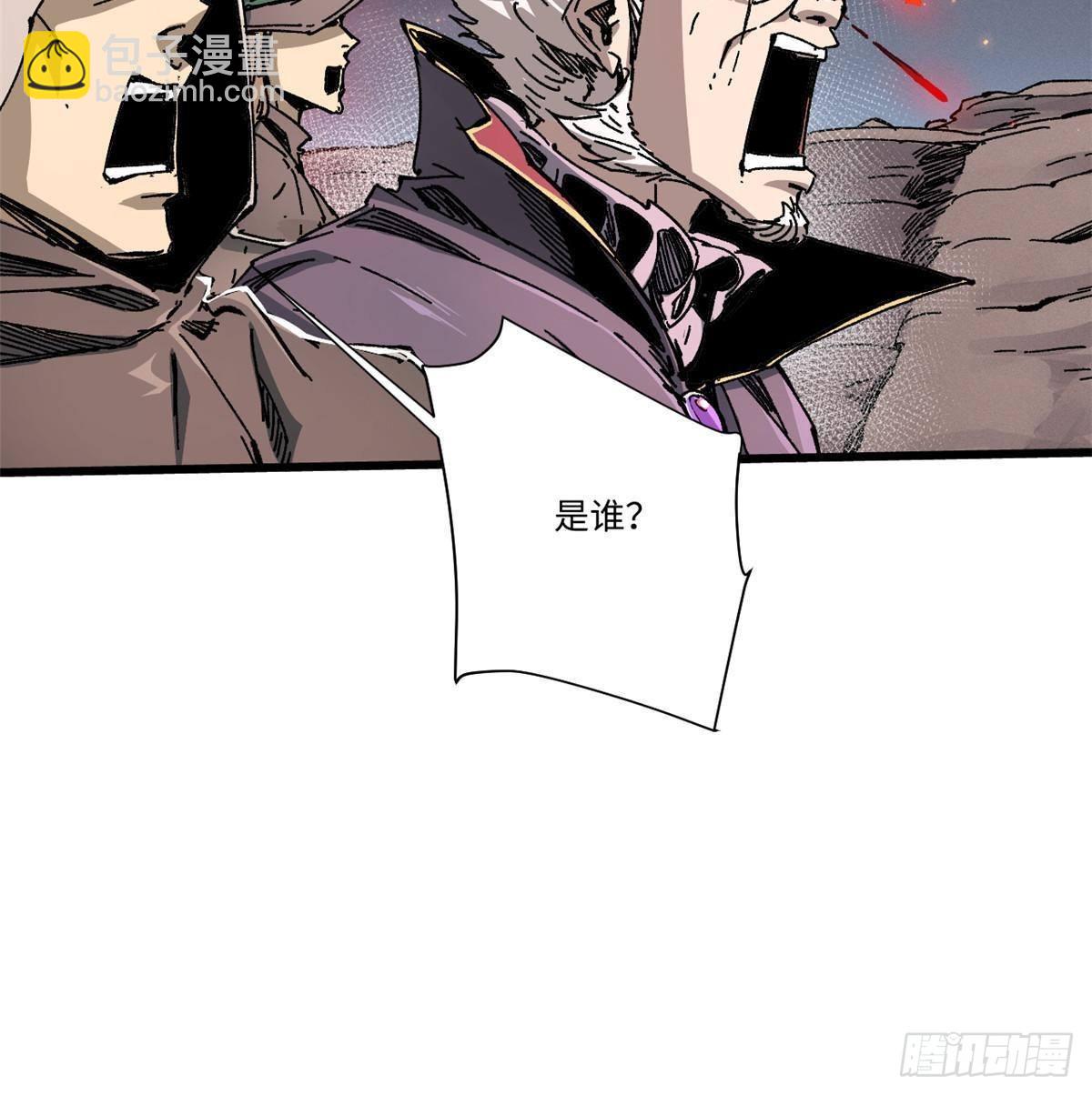 063 祸不单行28
