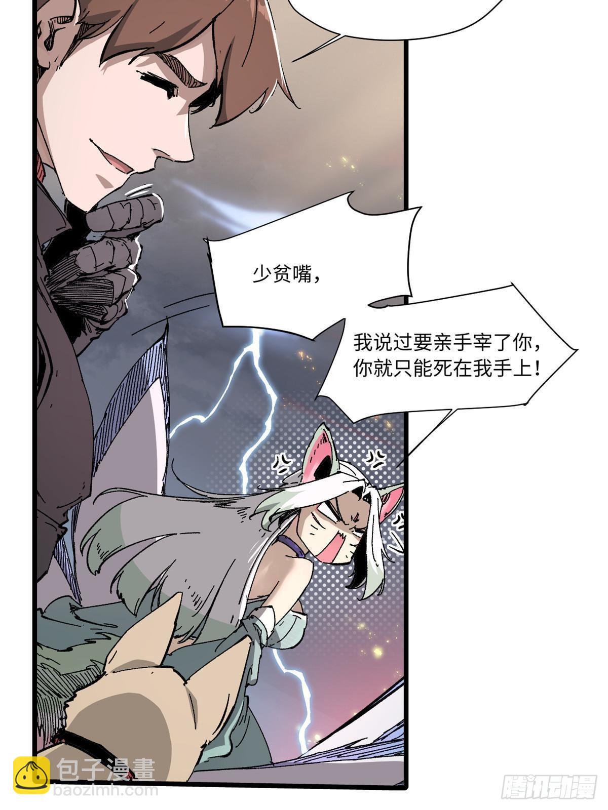 063 祸不单行30