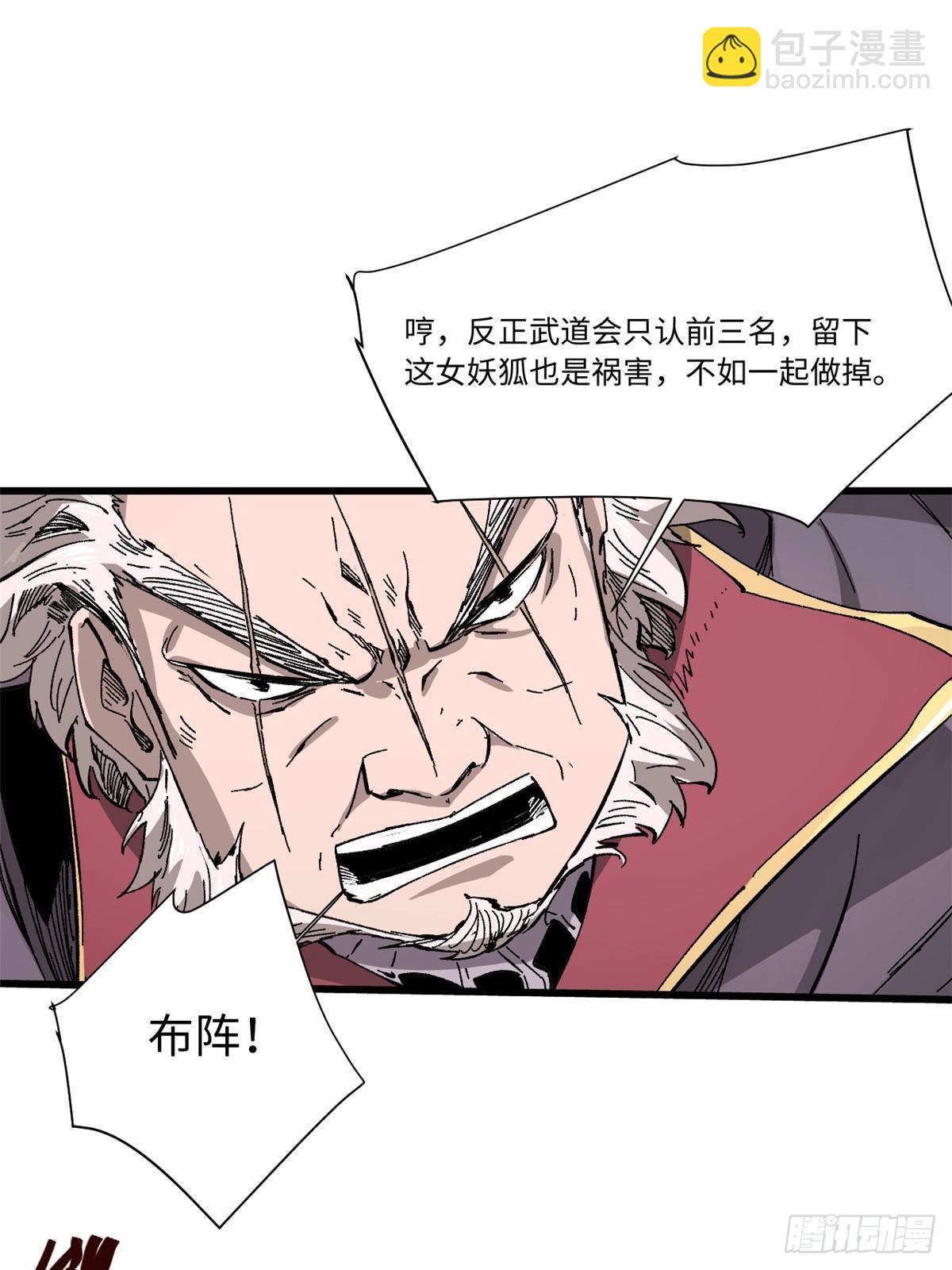063 祸不单行31