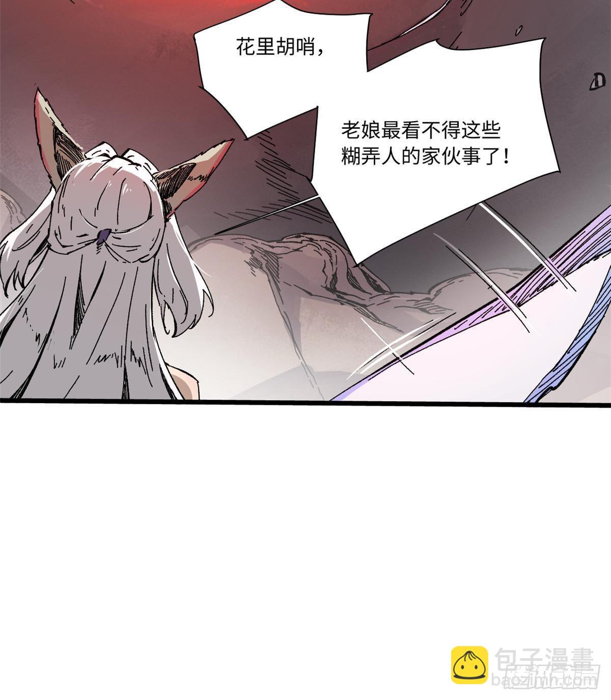 063 祸不单行34