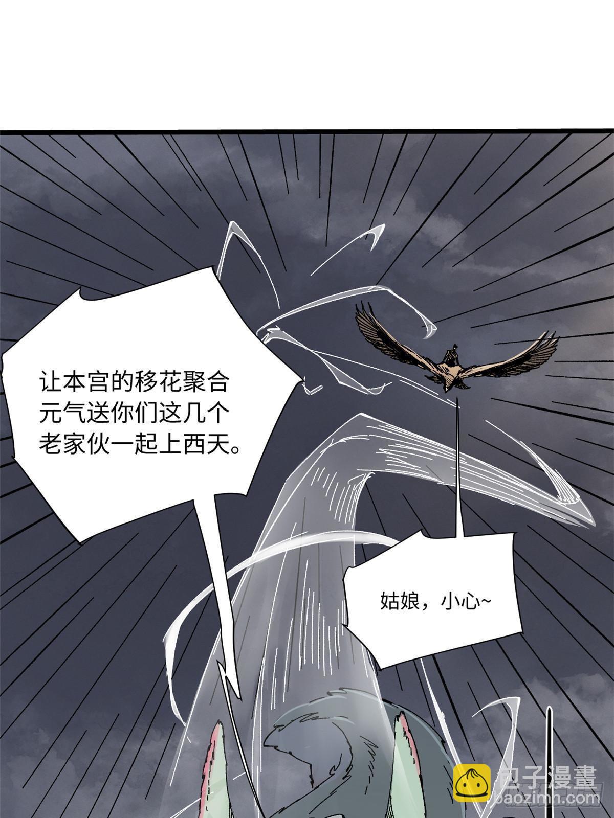 063 祸不单行35