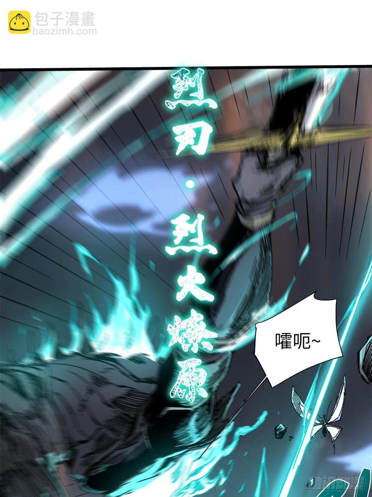 063 祸不单行42