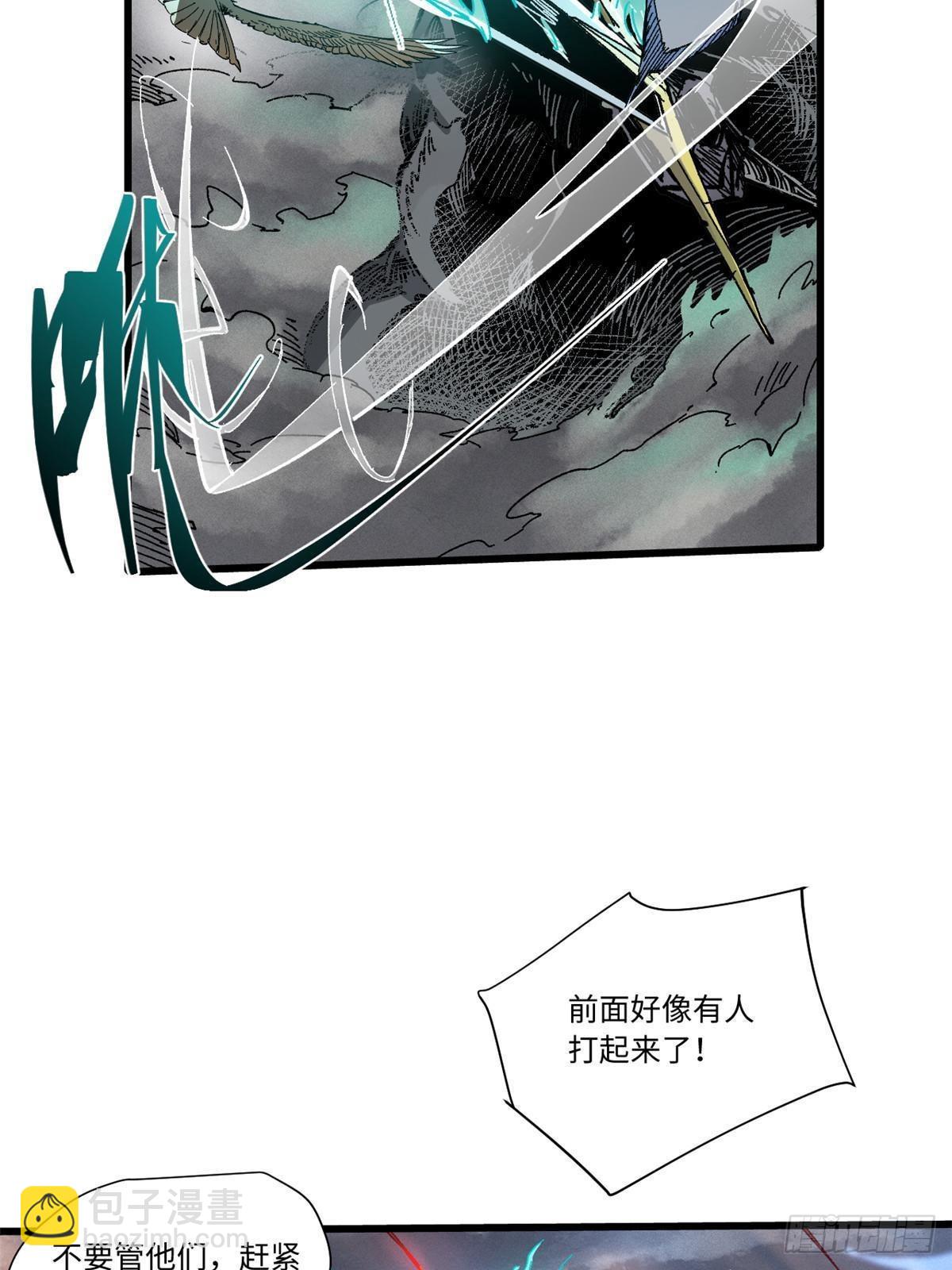 063 祸不单行46