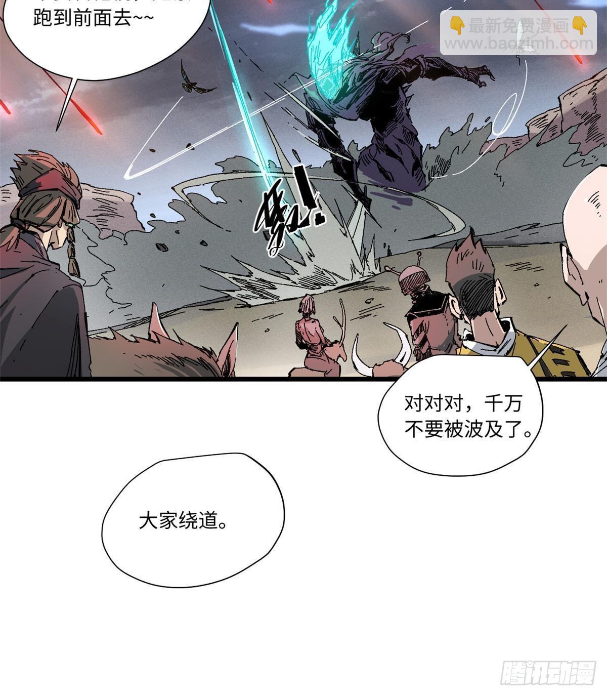 063 祸不单行51