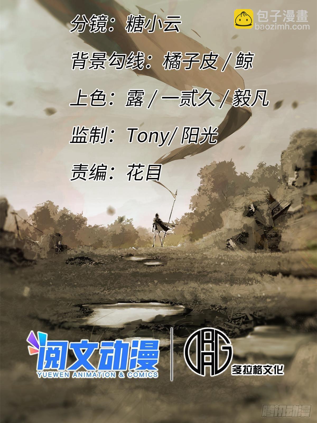 064 群英战巫师11