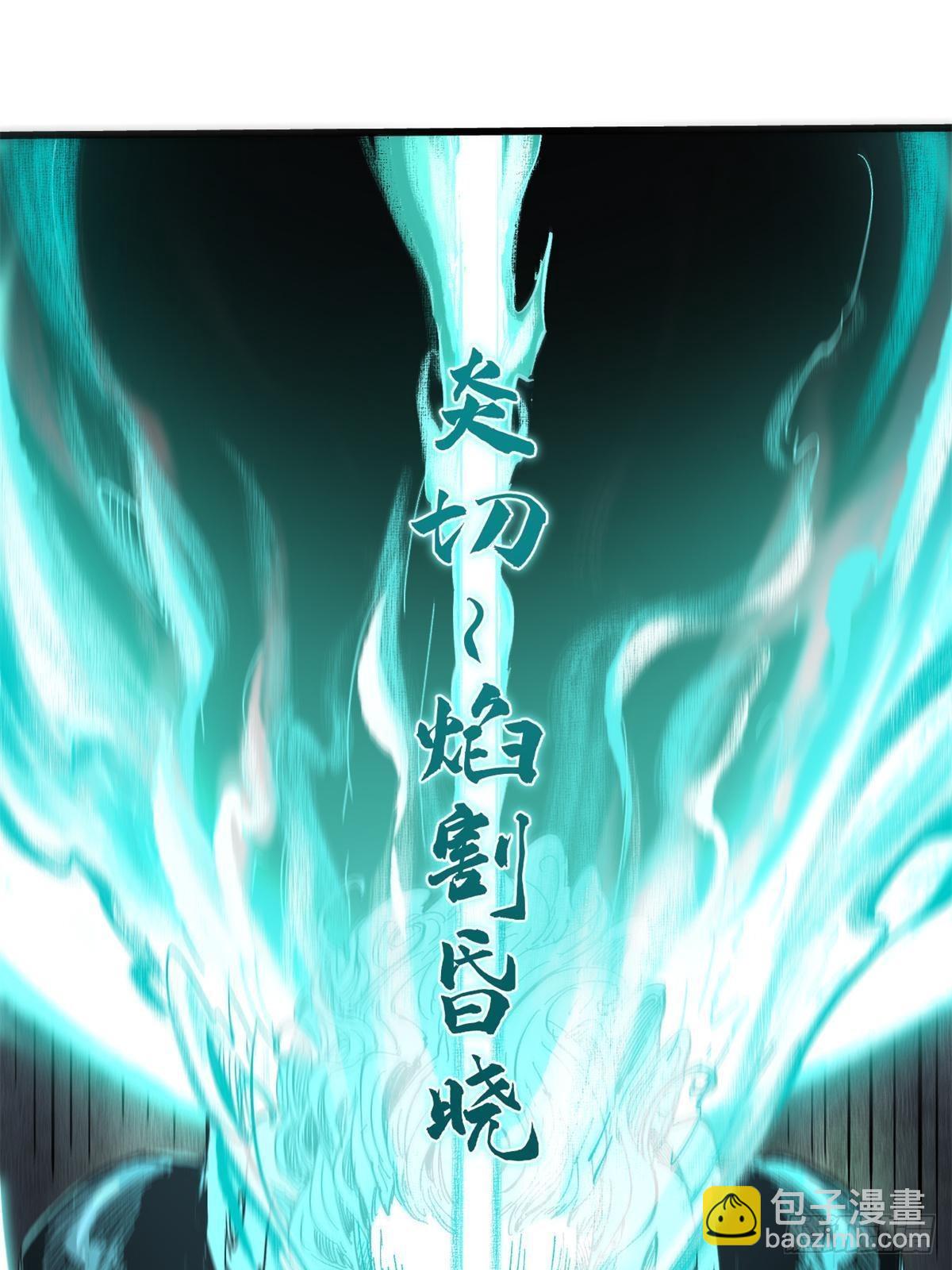 064 群英战巫师29