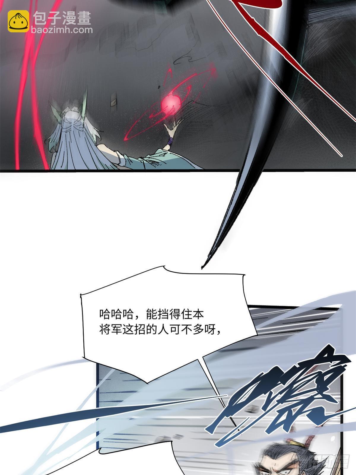 064 群英战巫师3
