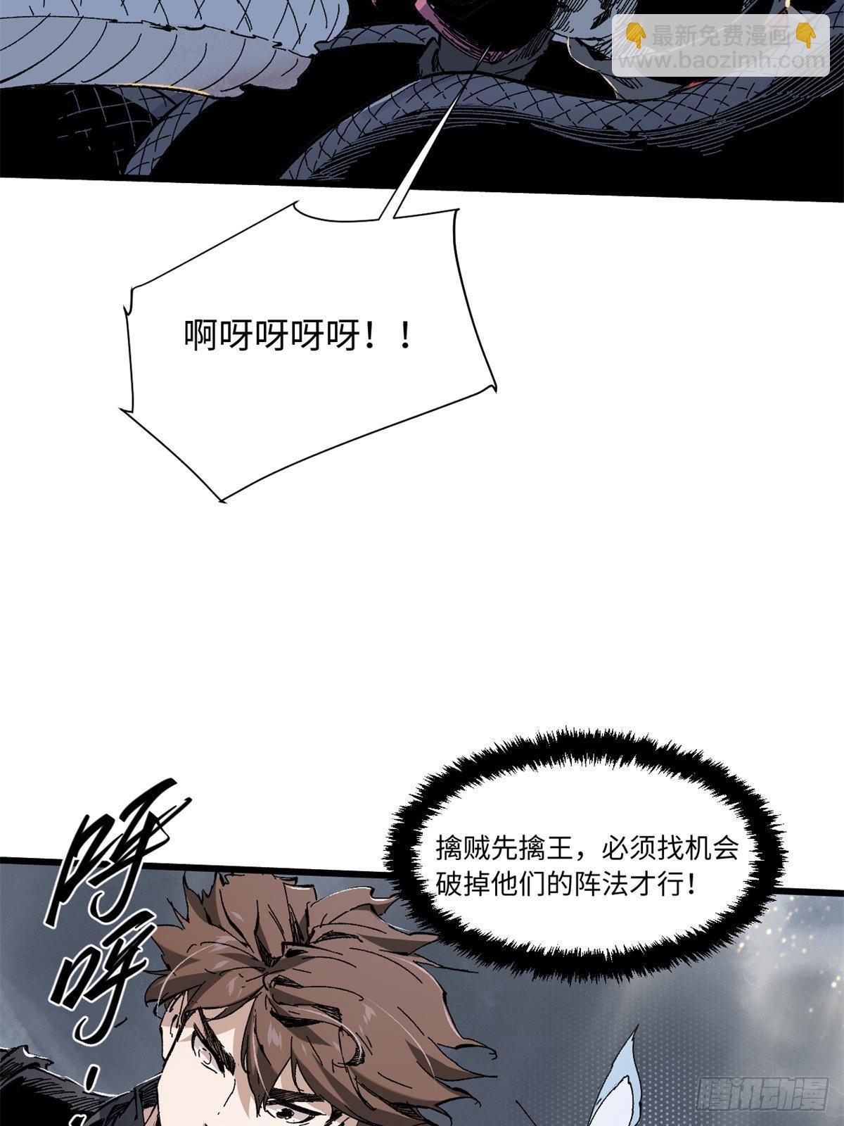 064 群英战巫师38