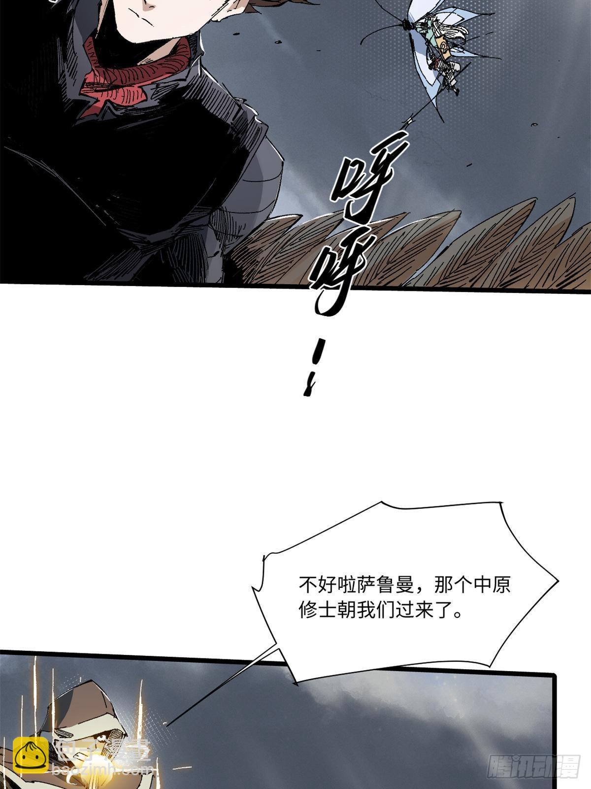 064 群英战巫师39