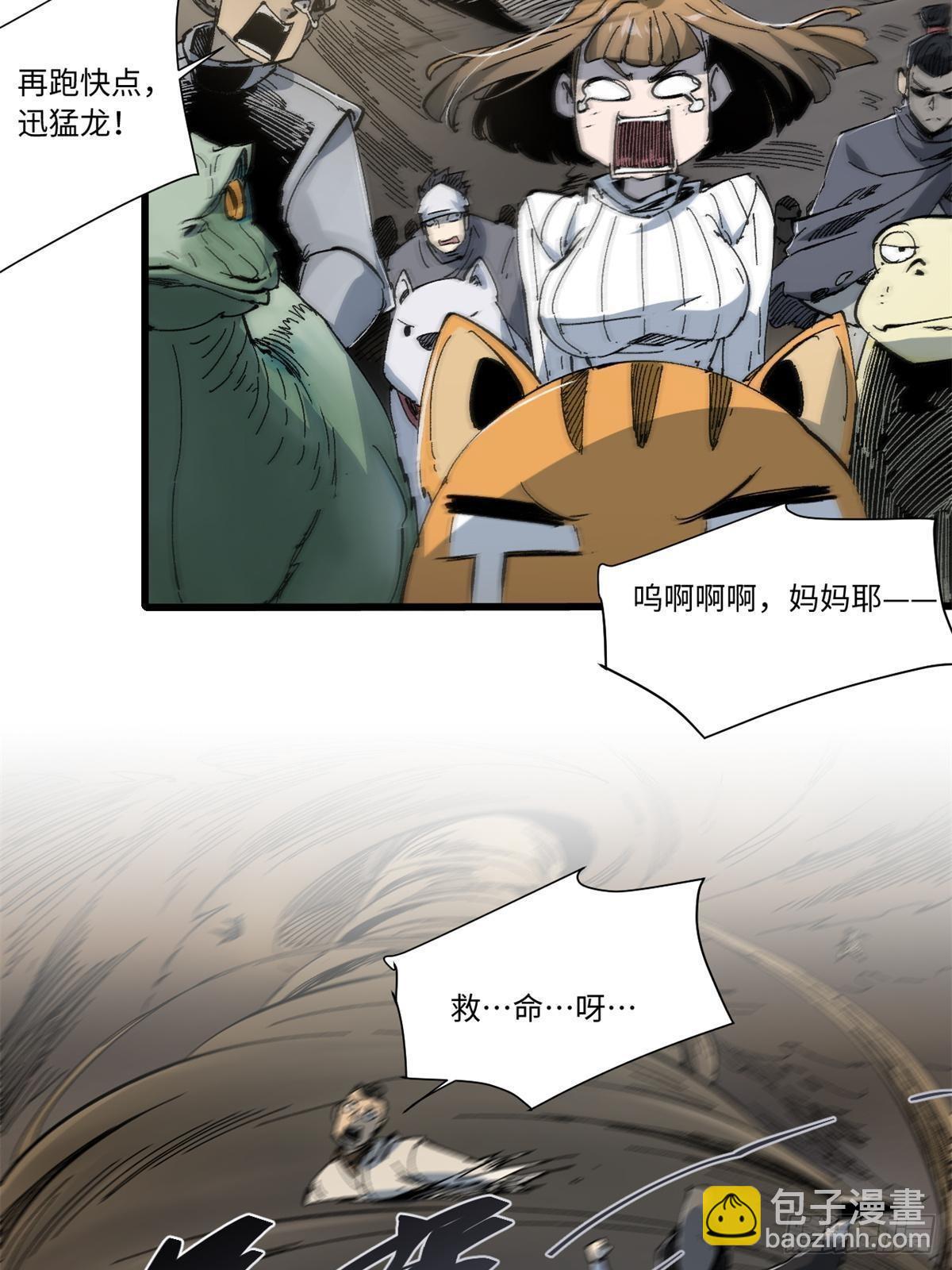 064 群英战巫师54