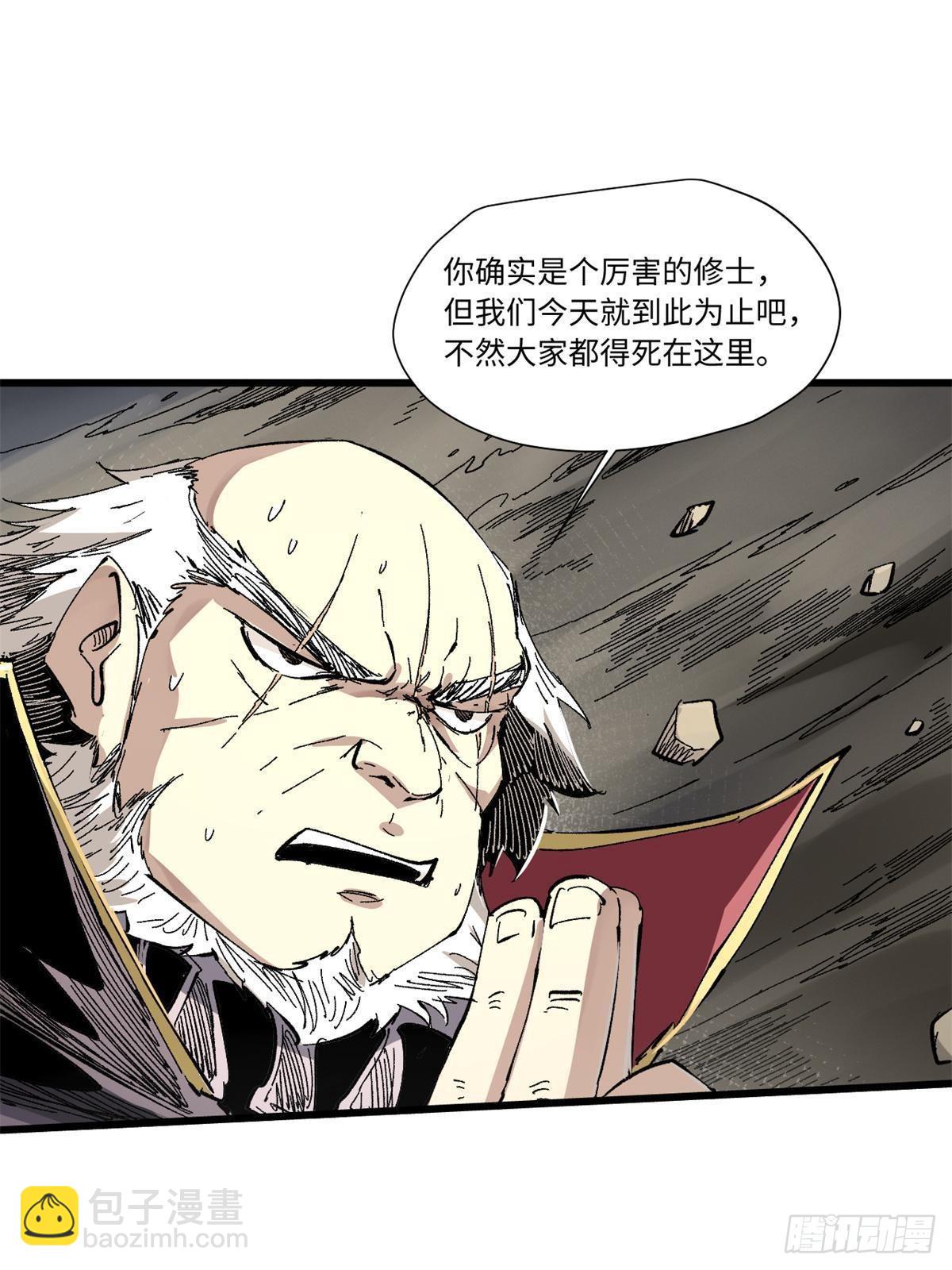064 群英战巫师61