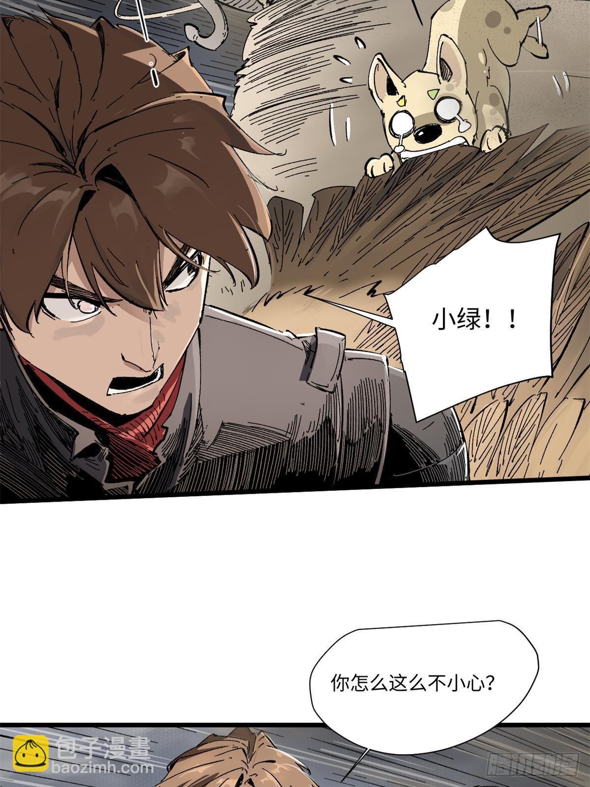 064 群英战巫师64
