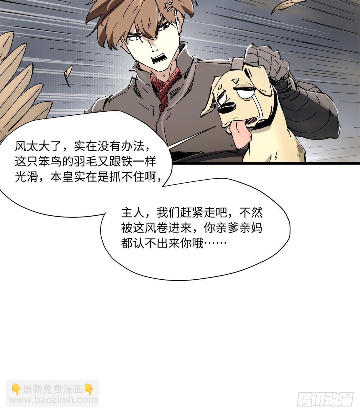 064 群英战巫师65