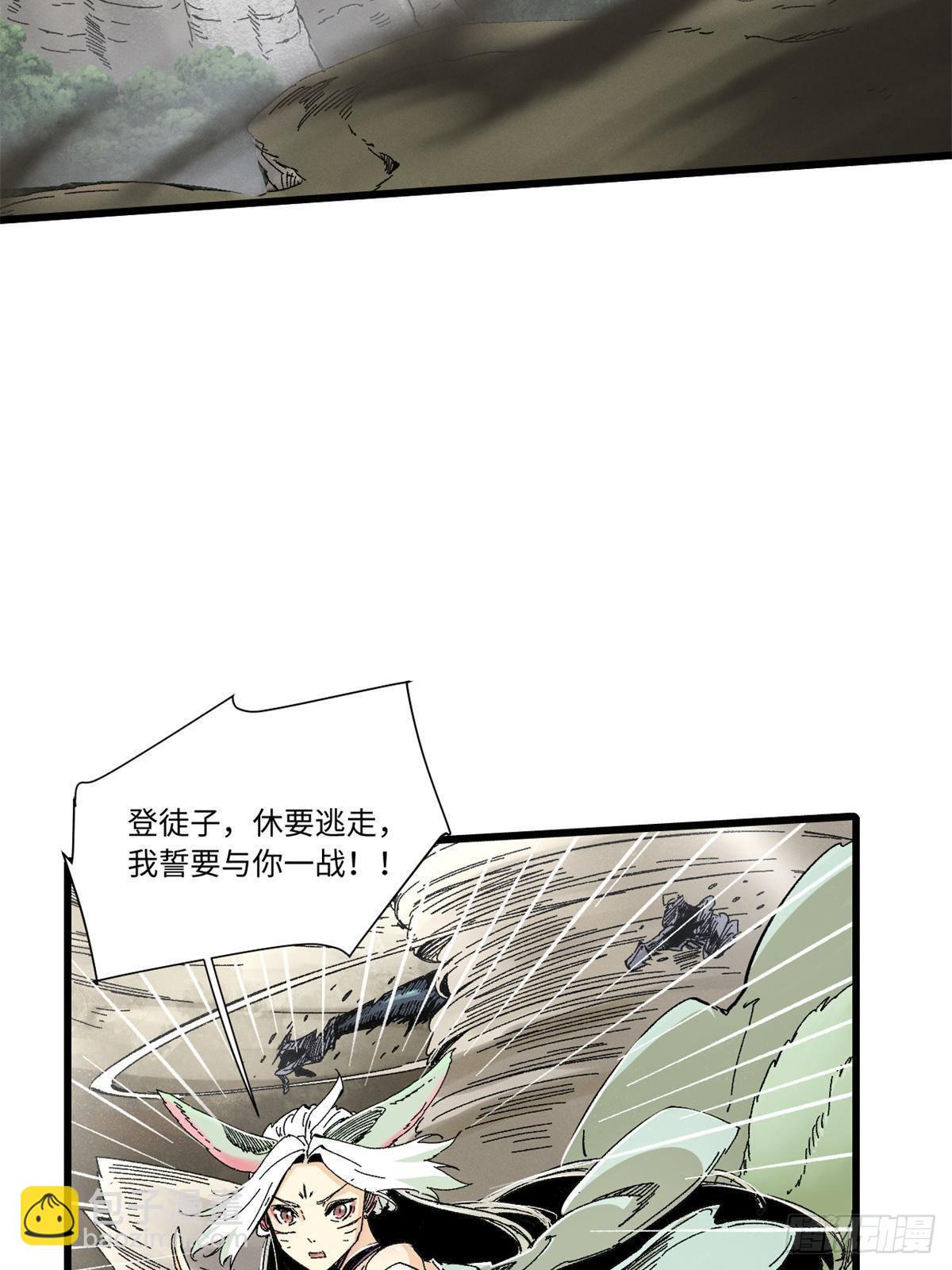 064 群英战巫师70