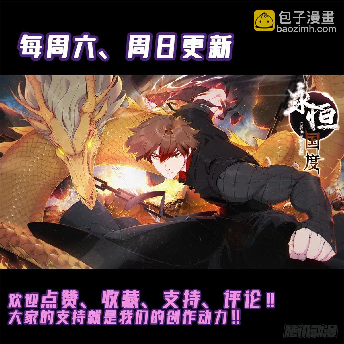 064 群英战巫师73