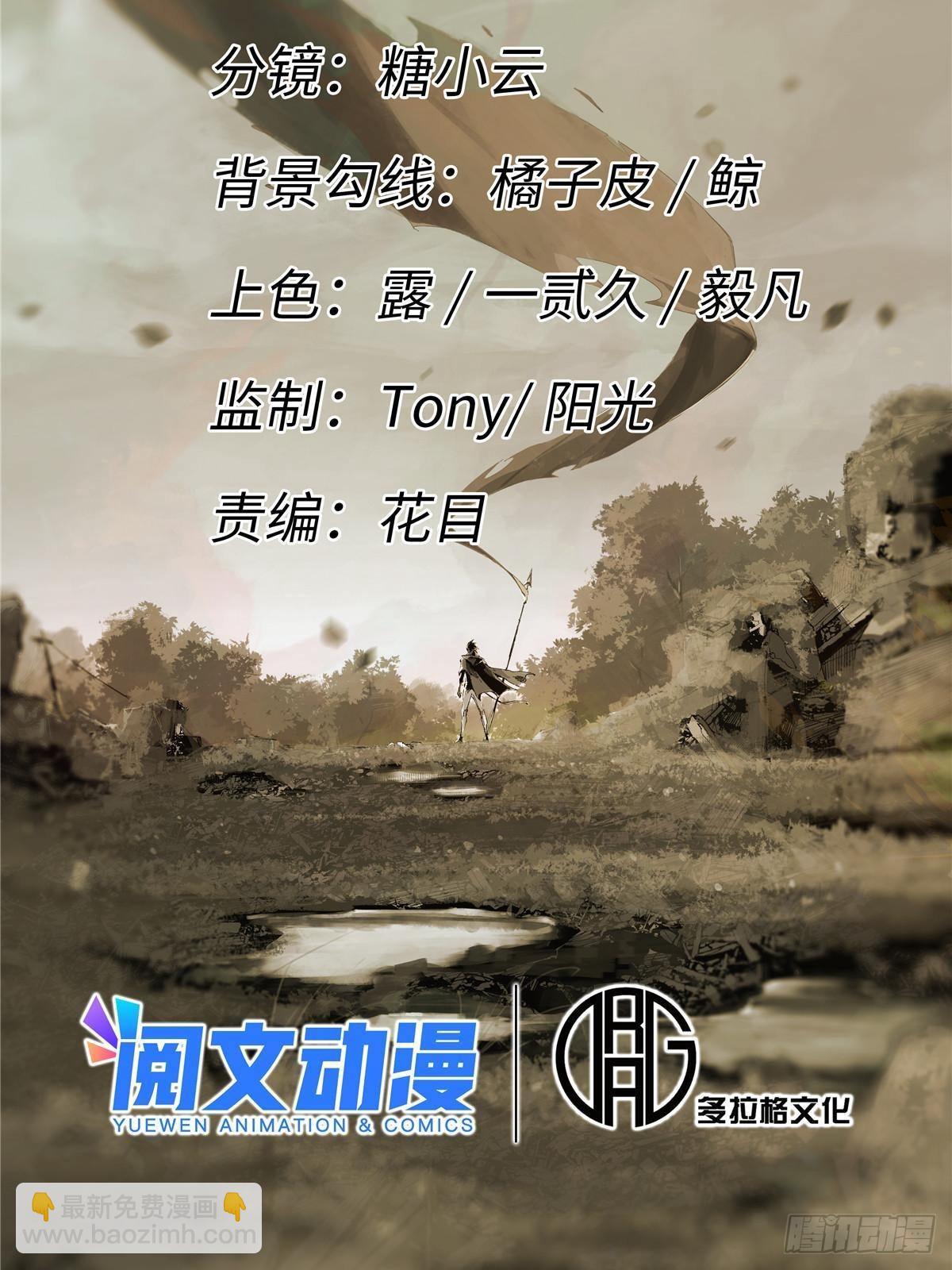 065 神海境第六重10