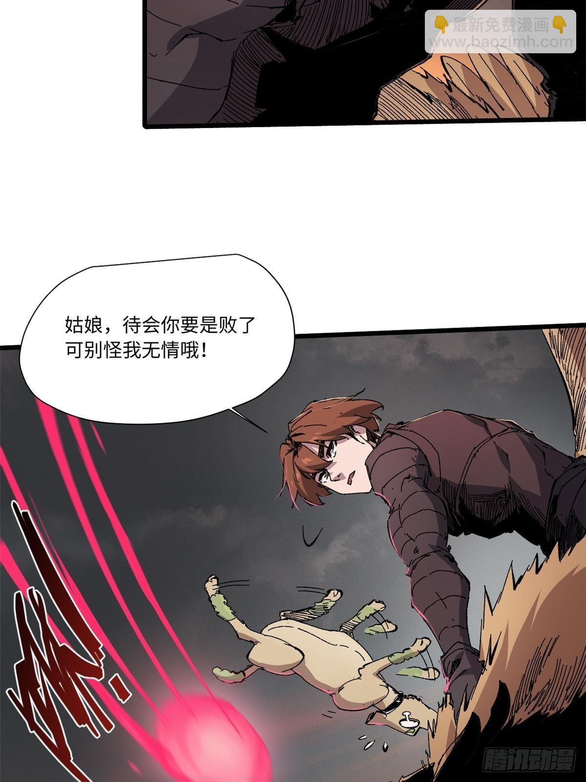 065 神海境第六重14