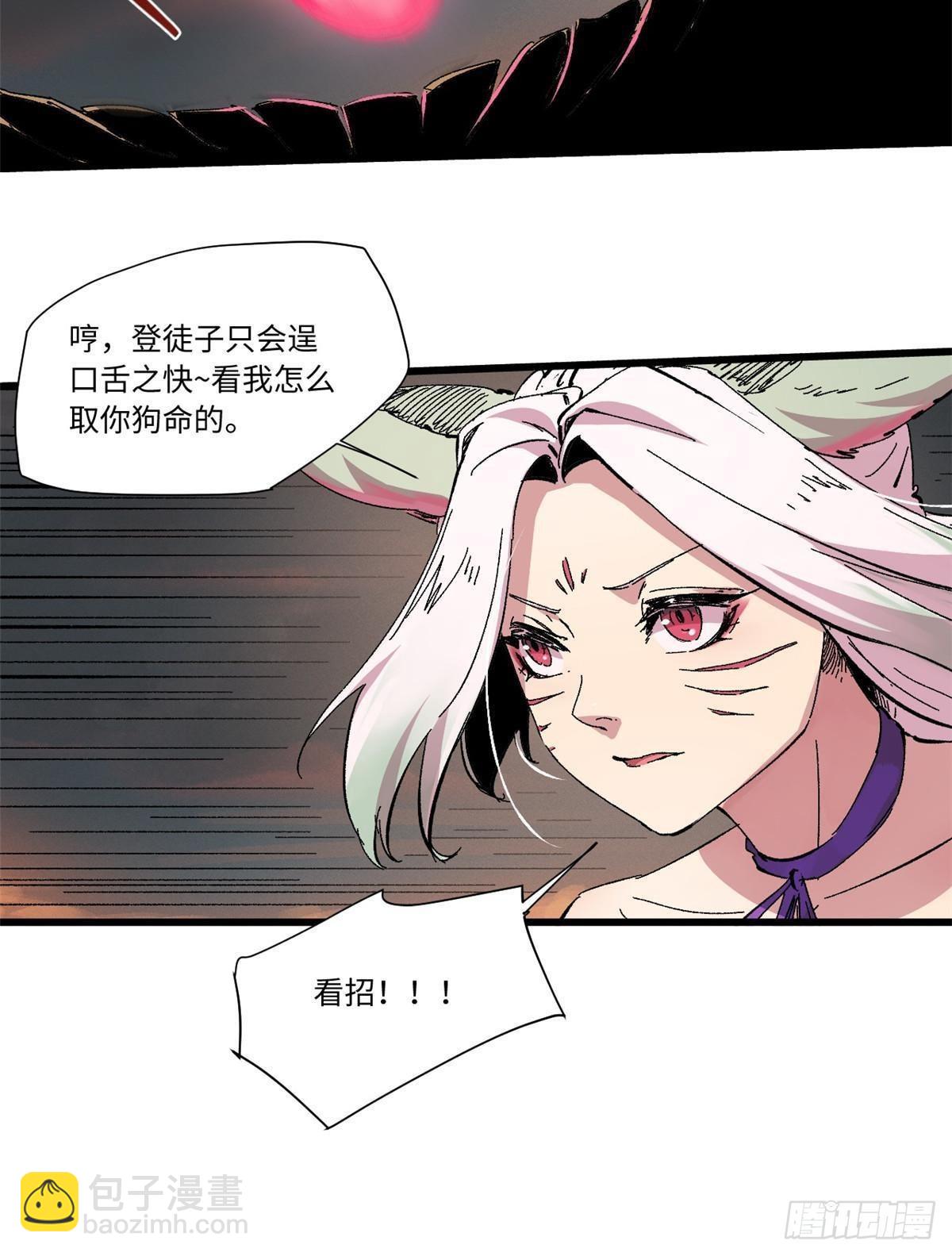 065 神海境第六重15
