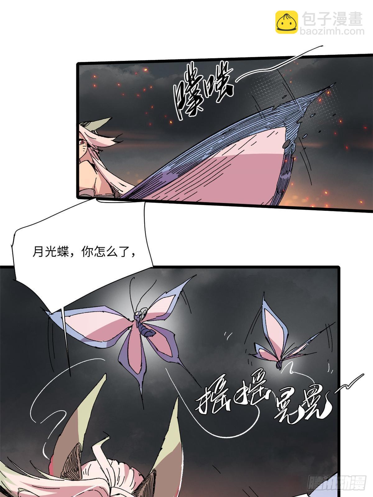 065 神海境第六重16
