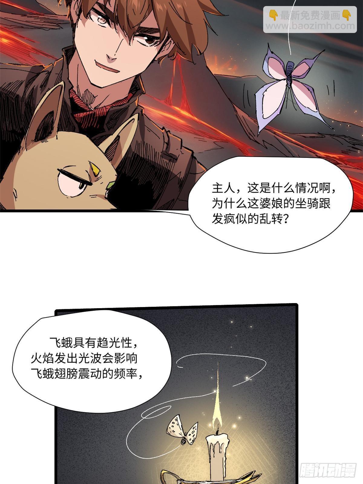 065 神海境第六重18