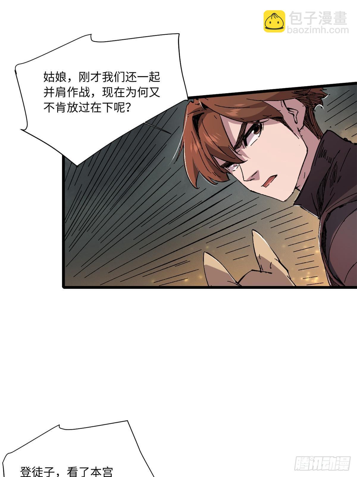 065 神海境第六重2