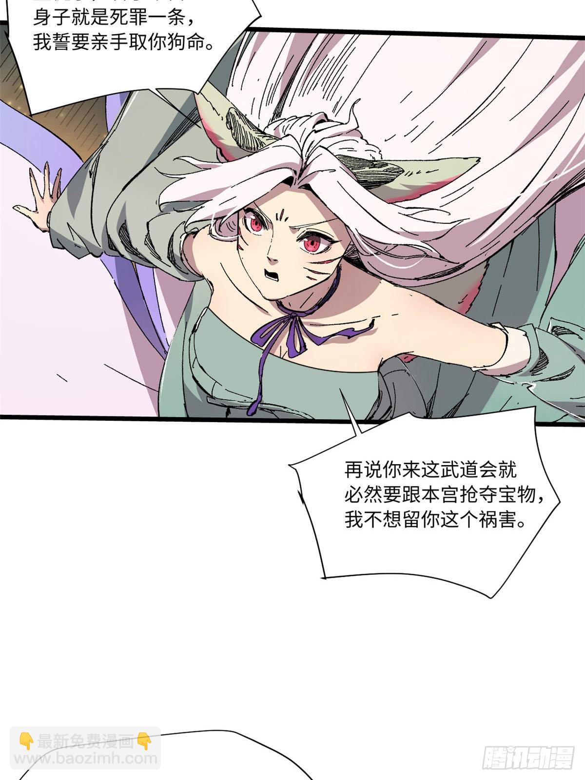 065 神海境第六重3