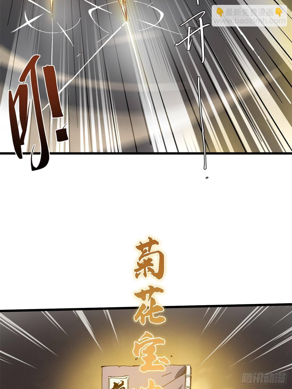 065 神海境第六重32