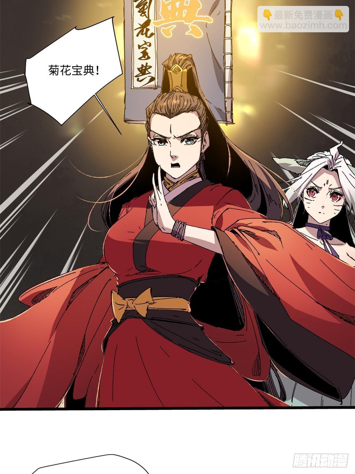 065 神海境第六重33
