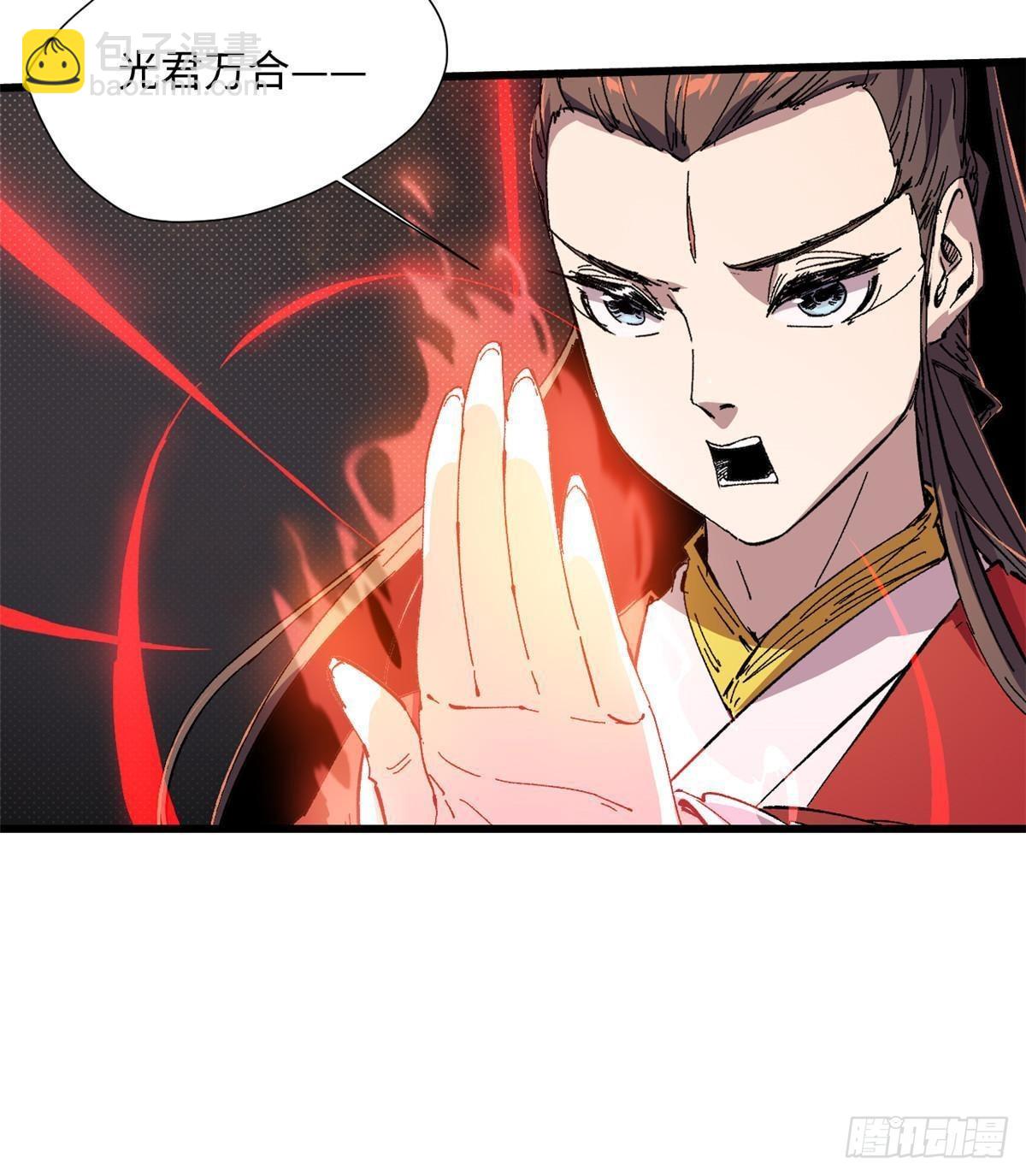 065 神海境第六重34