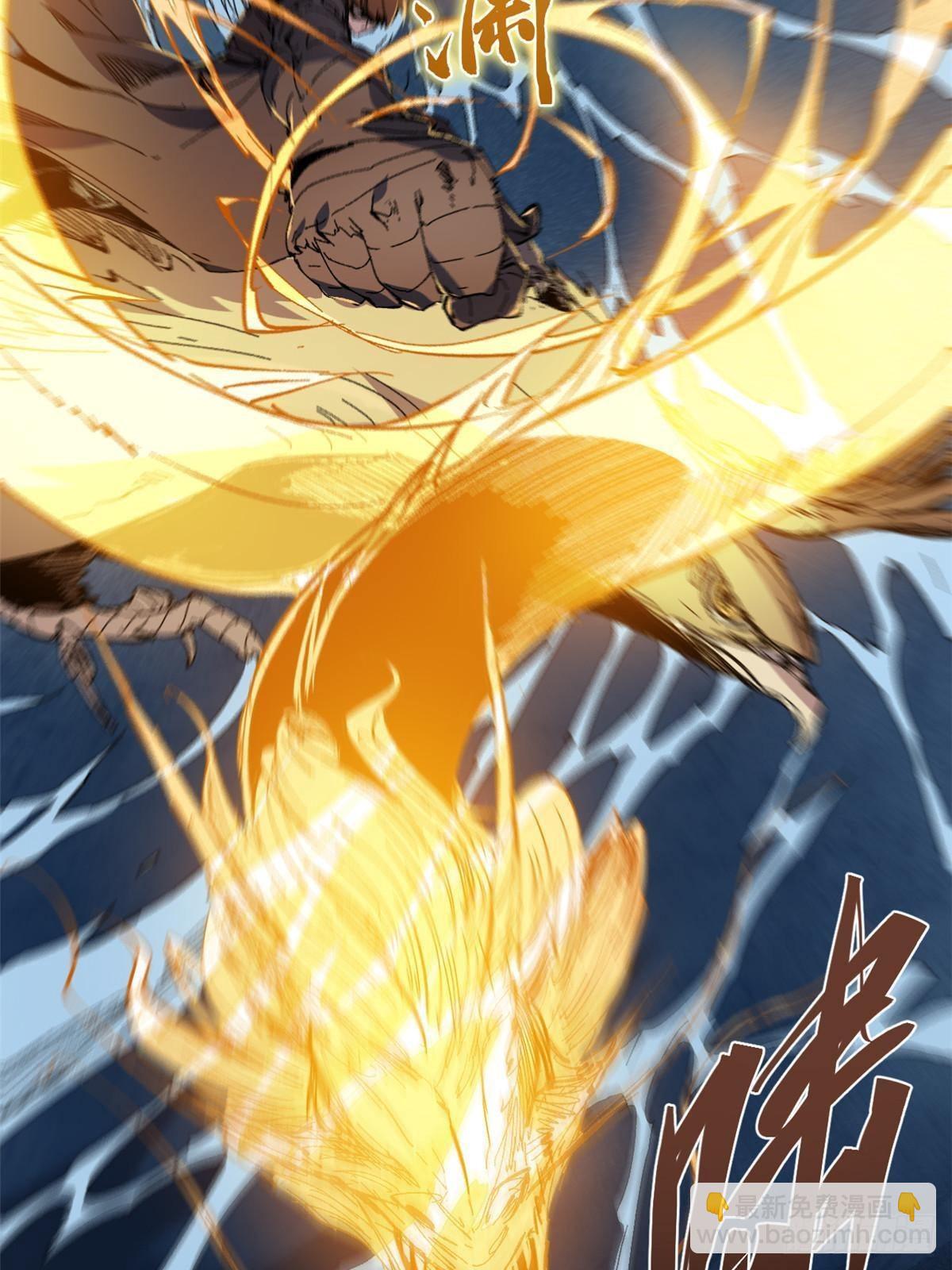 065 神海境第六重38