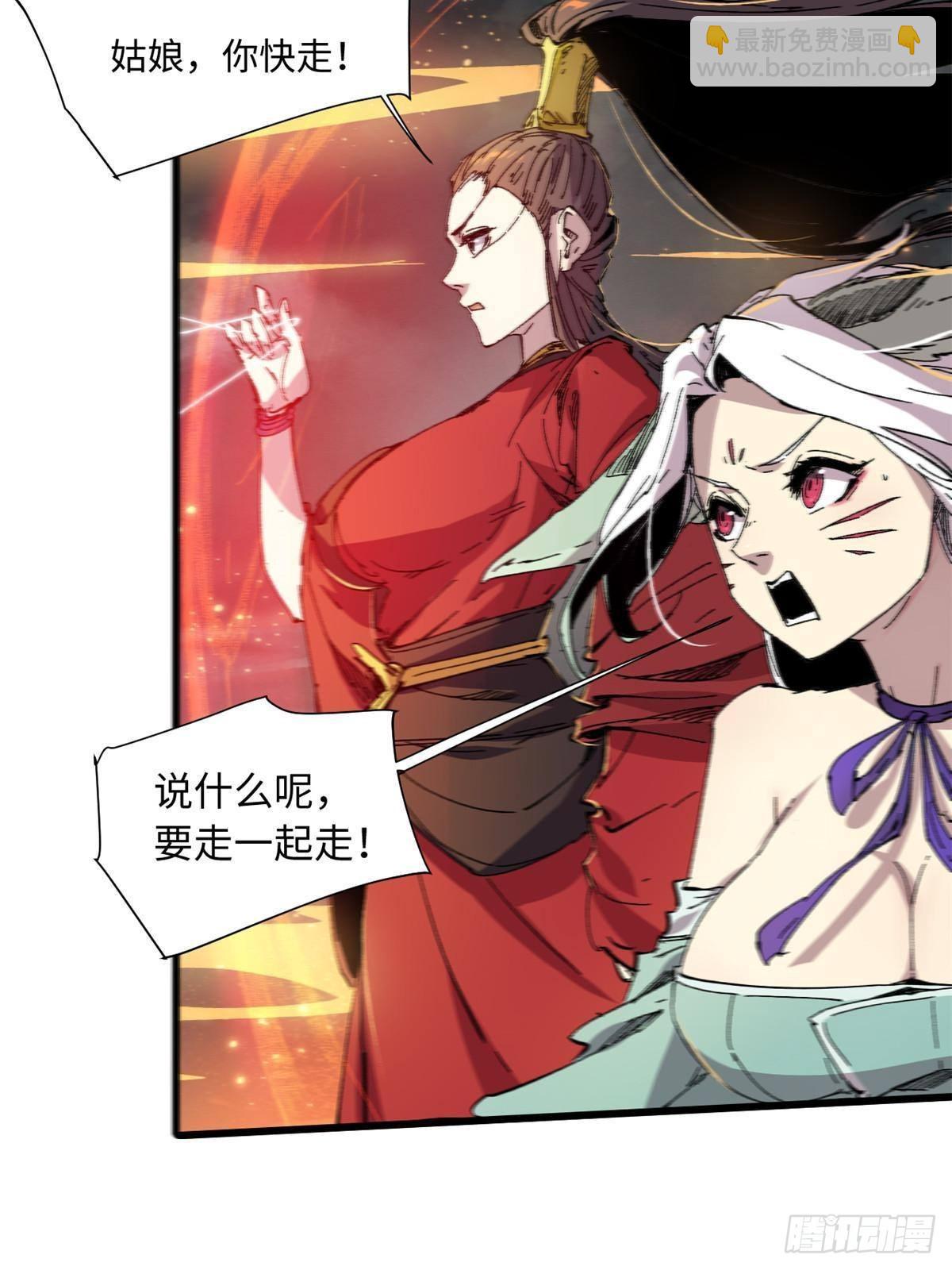 065 神海境第六重40