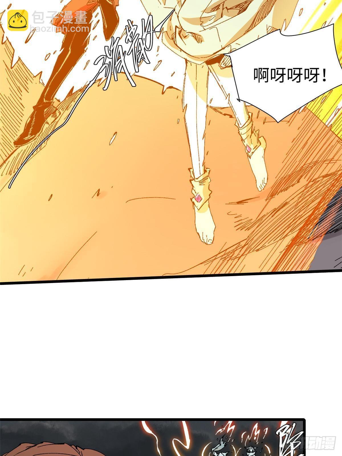 065 神海境第六重43