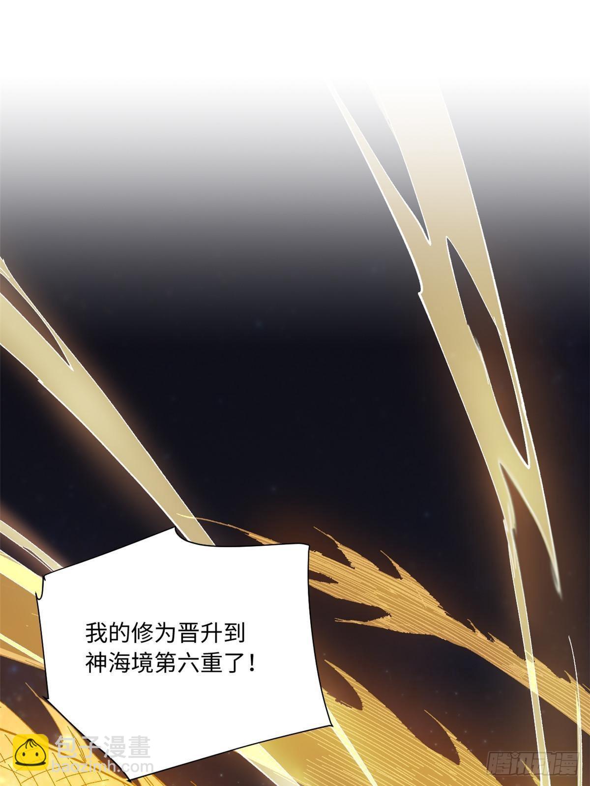 065 神海境第六重54